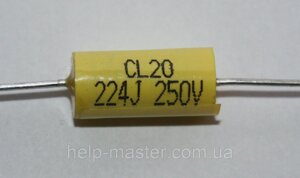 Металлопленочні конденсатор CL20 0,22мкф 250в (5%
