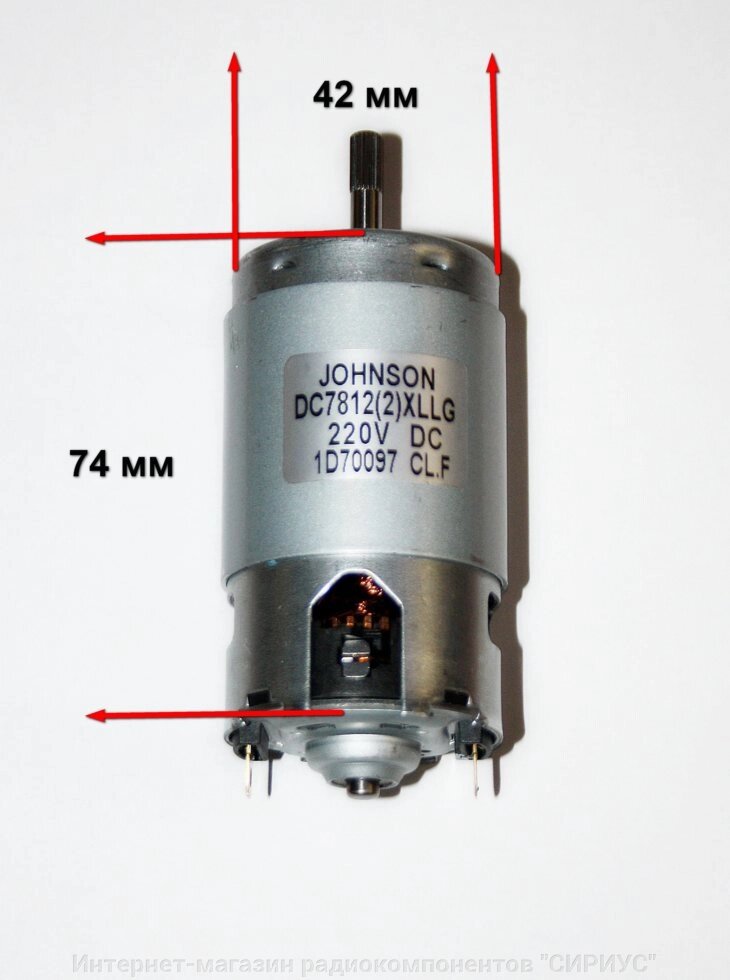 Мотор для блендера DC7812 (2) XLLG від компанії Інтернет-магазин радіокомпонентів "СІРІУС" - фото 1