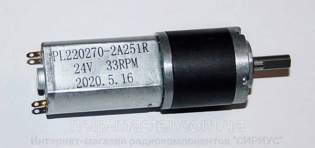 Мотор PL220270-2A251R; 24V, 33 U / Min. від компанії Інтернет-магазин радіокомпонентів "СІРІУС" - фото 1