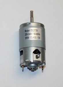 Мотор DC2725 (220-240V 50-60Hz) CLASS 120