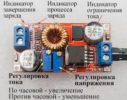 Перетворювачі напруги DC-DC