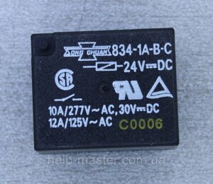 Реле електромеханічне 834-1A-B-C; 24VDC