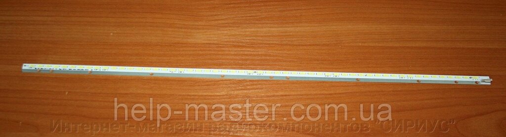 Планка LED підсвічування 6916L-0048A 55 "V13 Edge REV0.2 6920L-0001C від компанії Інтернет-магазин радіокомпонентів "СІРІУС" - фото 1