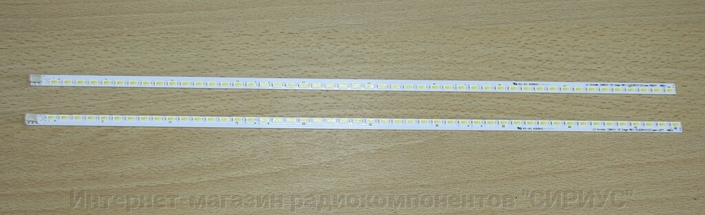 Планка LED-підсвітки LG INNOTEK 32INCH 32inch v5 edge rev0.2 (091012) Type-LEFT/RIGHT від компанії Інтернет-магазин радіокомпонентів "СІРІУС" - фото 1