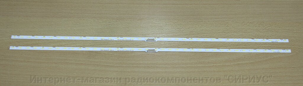 Планки LED підсвітки V8N4-490SM0-R0/R1 BN96-46045A від компанії Інтернет-магазин радіокомпонентів "СІРІУС" - фото 1