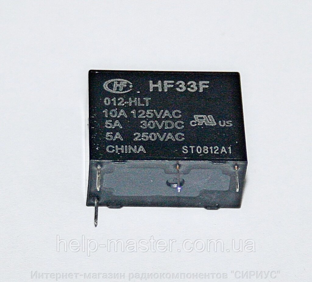 Реле HF33F / 012-HLT (12VDC) від компанії Інтернет-магазин радіокомпонентів "СІРІУС" - фото 1