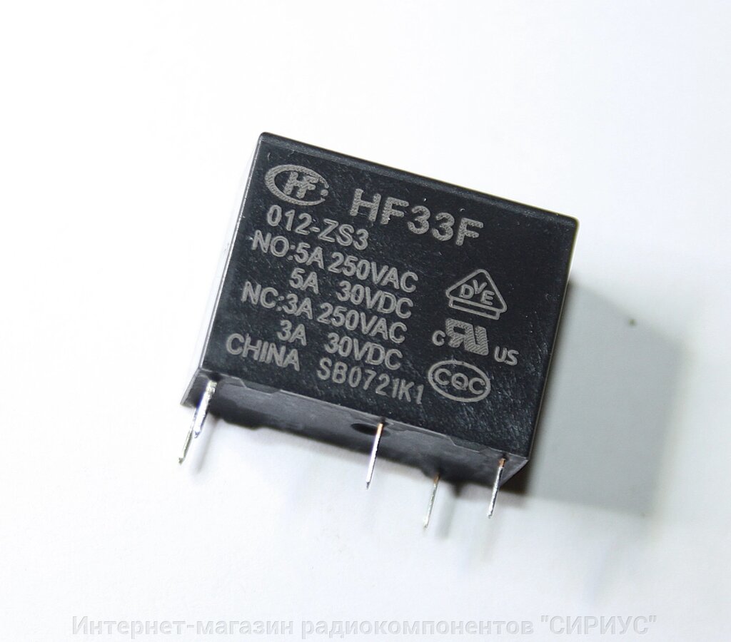 Реле HF33F/012-ZS3 (12VDC) від компанії Інтернет-магазин радіокомпонентів "СІРІУС" - фото 1