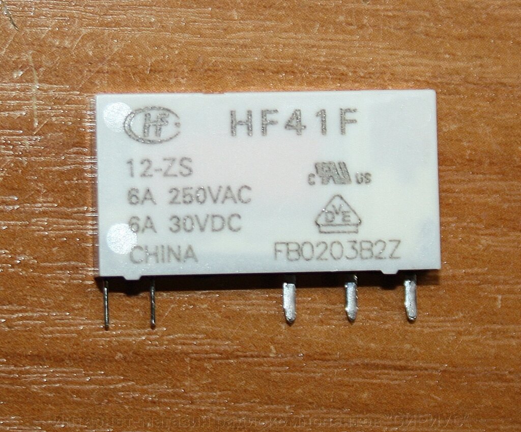 Реле HF41F / 12-ZS (12VDC) від компанії Інтернет-магазин радіокомпонентів "СІРІУС" - фото 1