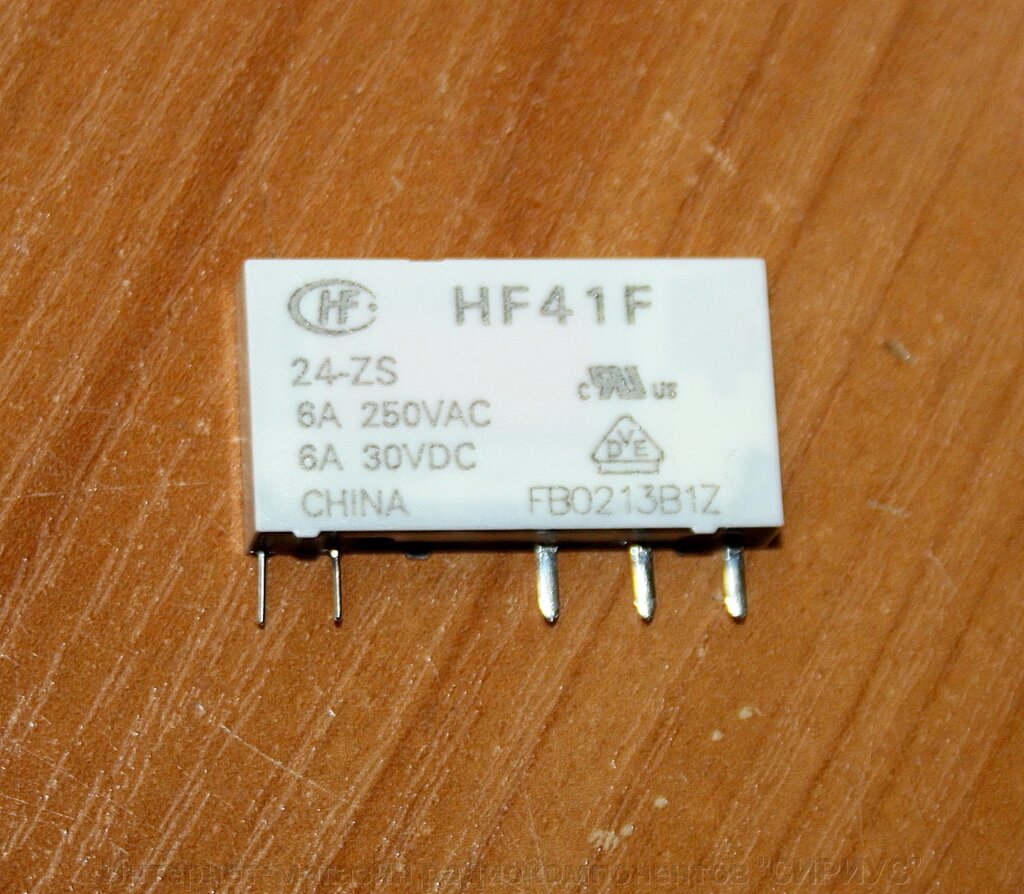 Реле HF41F / 24-ZS (24VDC) від компанії Інтернет-магазин радіокомпонентів "СІРІУС" - фото 1