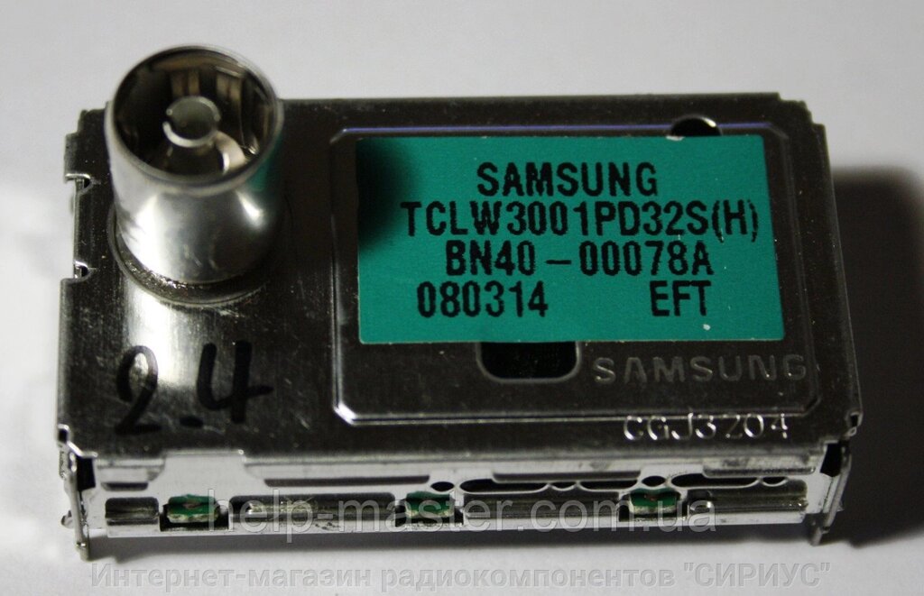 TCLW3001PD32S (H) Samsung BN40-00078A від компанії Інтернет-магазин радіокомпонентів "СІРІУС" - фото 1