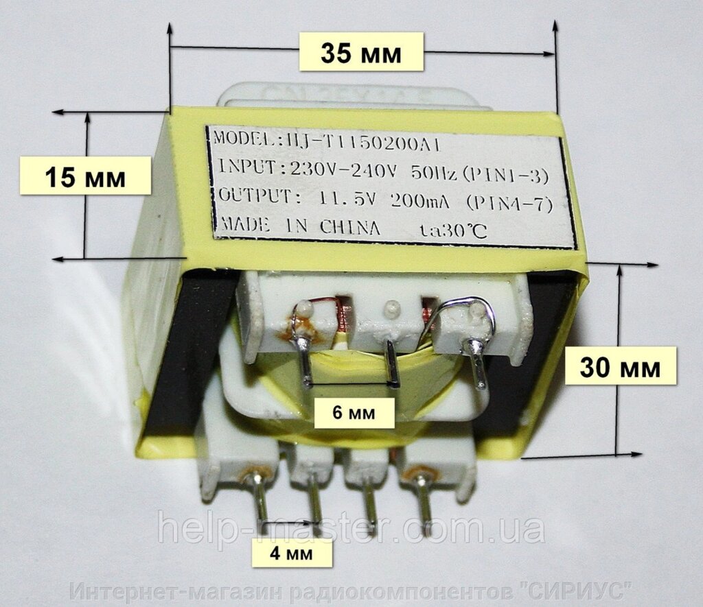 Трансформатор HJ-T1150200A1 від компанії Інтернет-магазин радіокомпонентів "СІРІУС" - фото 1