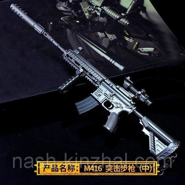 Снайперська гвинтівка з гри PUBG M416 - гарантія