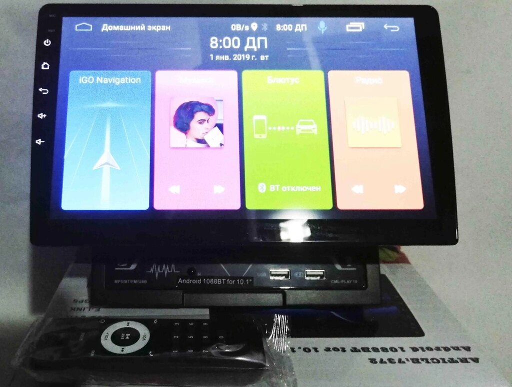 Автомагнітола 2 DIN 1088 BT 10.1'' Android 9 GPS 1Gb RAM 16Gb ROM від компанії Опт, роздріб інтернет магазин Familyshop - фото 1