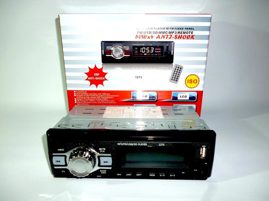 Автомагнітола MP3 1125 від компанії Опт, роздріб інтернет магазин Familyshop - фото 1