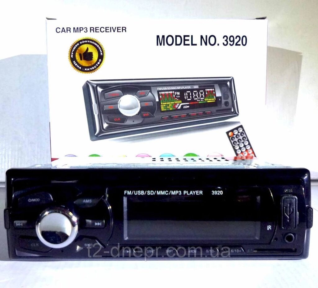 Автомагнітола MP3 3920 ISO від компанії Опт, роздріб інтернет магазин Familyshop - фото 1