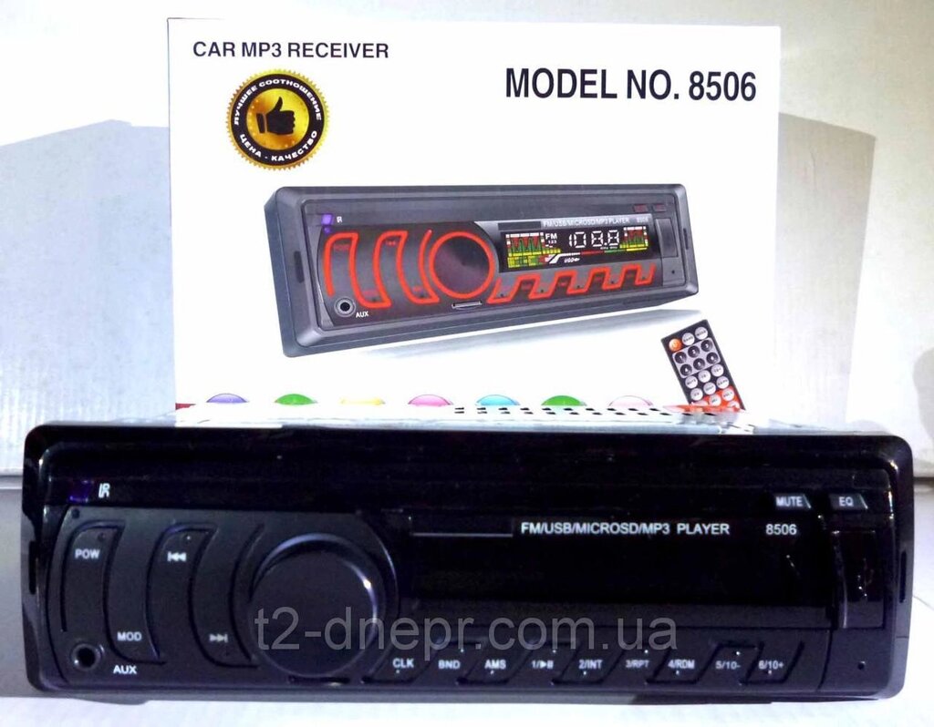 Автомагнітола MP3 8506 ISO від компанії Опт, роздріб інтернет магазин Familyshop - фото 1