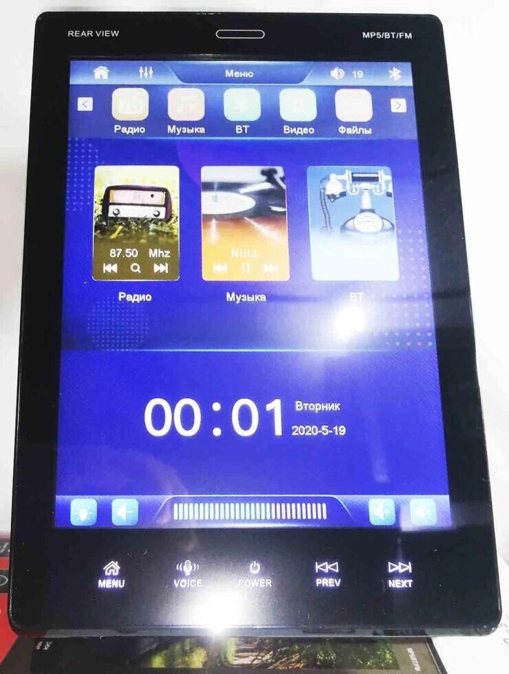 Магнітола 2 DIN 9520 MP5, BT з вертикальним екраном Tesla Style від компанії Опт, роздріб інтернет магазин Familyshop - фото 1