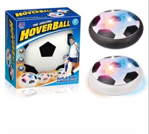 Футбольний м'яч для гри в квартирі Hover Ball (ховербол) оригінал 18 см