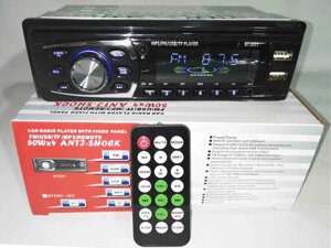 Автомагнітола MP3 2051BT 2 USB