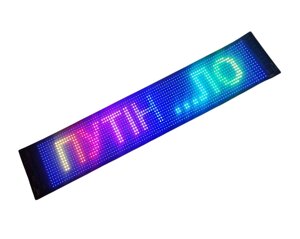 Гнучкий екран LED Matrix Panel APP BT RGB 120mm*595mm