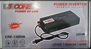 Джерело безперебійного живлення 1300 W