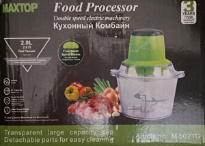 Електричний чоппер «Блискавка» MIXER ZS 8986