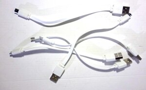 Шнур USB-MICRO USB 19 см до Powerbank