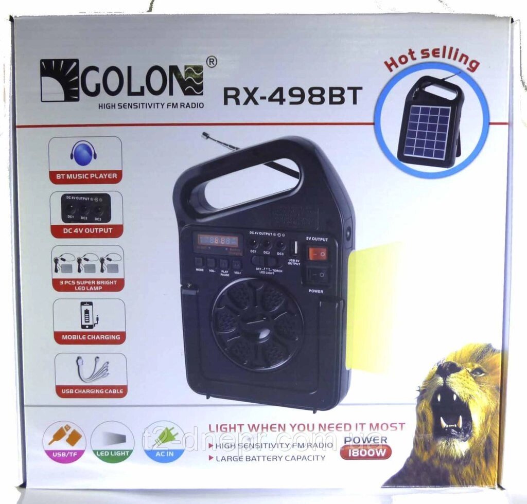 Портативна система GOLON RX-498BT (колонка, приймач, сонячна батарея) від компанії Опт, роздріб інтернет магазин Familyshop - фото 1