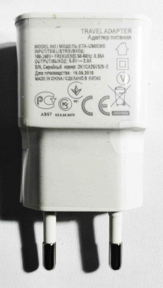 Зарядний пристрій USB 71 AR 45 від компанії Опт, роздріб інтернет магазин Familyshop - фото 1