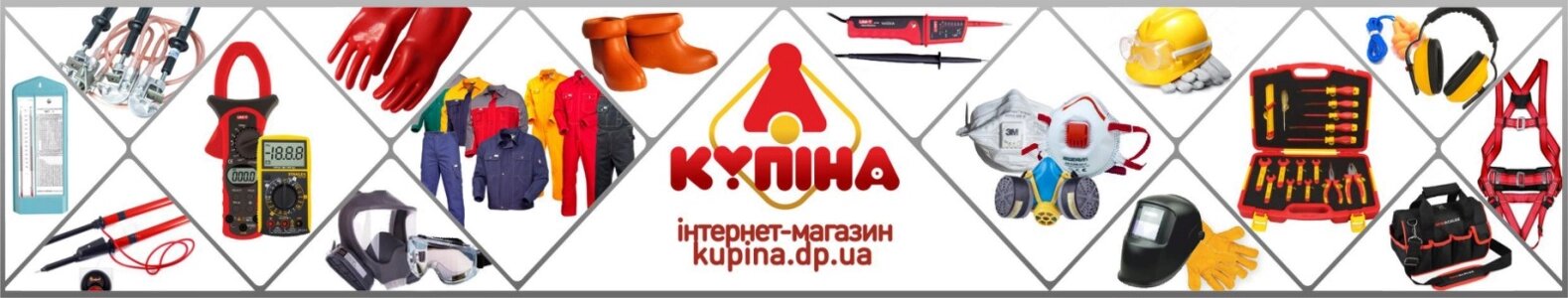 КУПІНА
