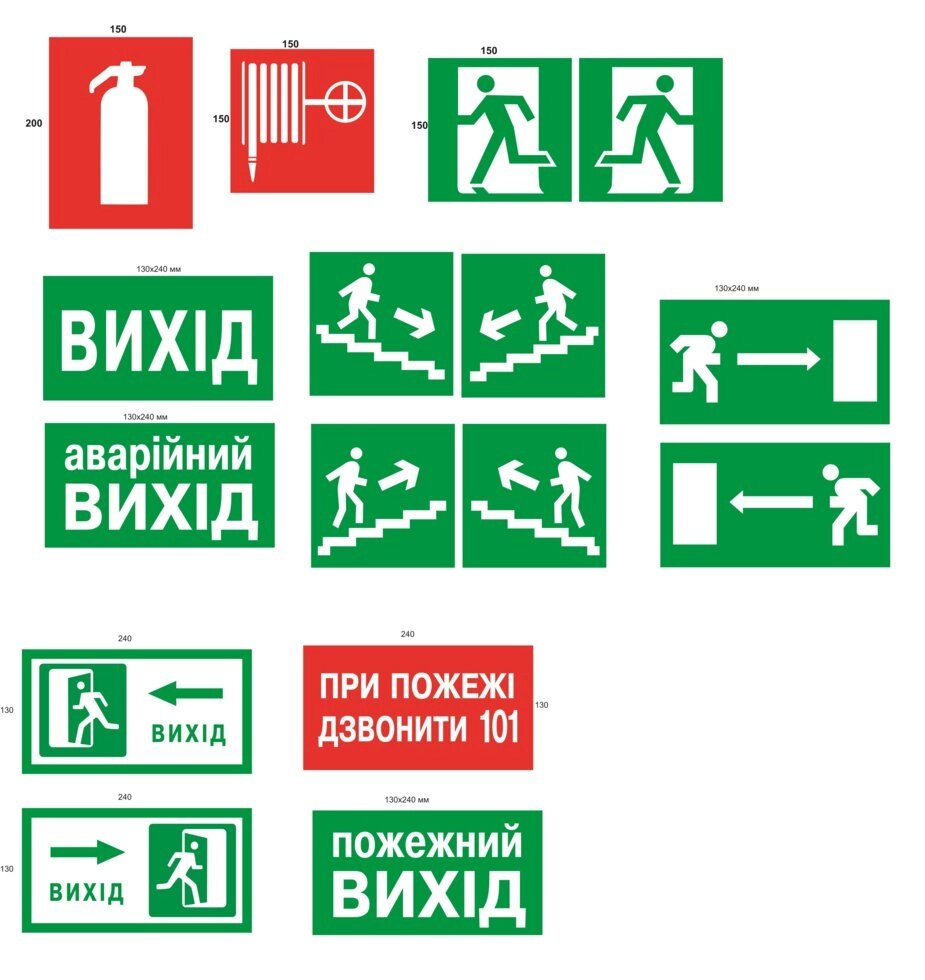 Вказівні знаки та знаки пожежної безпеки від компанії Купина - фото 1