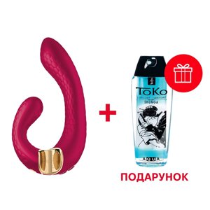 Vibrator Shunga Miyo Raspberry Vibrator в Києві от компании poppersoff Попперс Киев Украина. Купить с доставкой