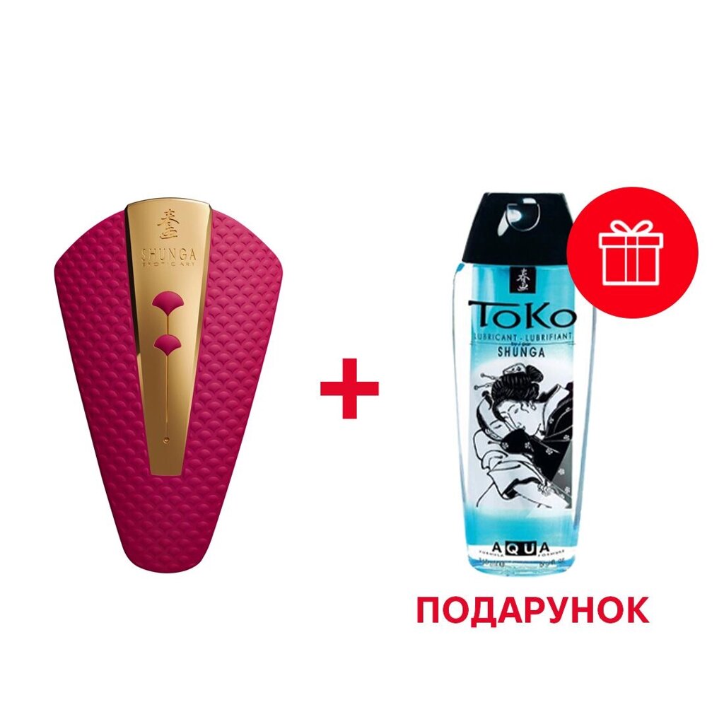 Vibrator Shunga Obi Raspberry Cliter Vibrator від компанії poppersoff Попперс Київ Україна. Купити з доставкою - фото 1