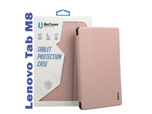 Чохол BeCover Smart Case для Lenovo Tab M8 TB-8505/TB-8705/M8 TB-8506 (3rd Gen) Rose Gold (708018)