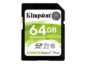 Карта пам'яті Kingston 64 GB SDXC Class 10 UHS-I Canvas Select Plus (SDS2/64GB)