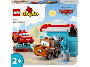 Конструктор Lego Duplo Disney Розваги Блискавки МакКвіна та Сирника на автомийці (10996)