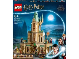 Конструктор Lego Harry Potter Гоґвортс: Кабінет Дамблдора (76402)