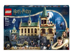 Конструктор Lego Harry Potter Гоґвортс: таємна кімната (76389)