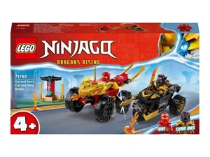 Конструктор Lego Ninjago Кай та Рас: Битва на машині та мотоциклі (71789)