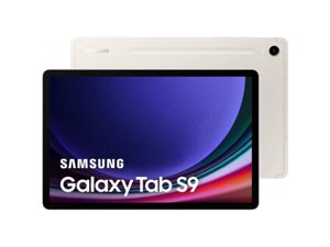 Планшет samsung galaxy tab S9+ 12/256GB wi-fi beige (SM-X810NZEA)