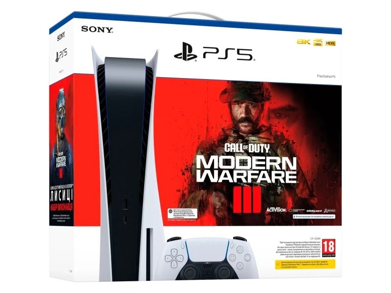 Стаціонарна ігрова приставка Sony PlayStation 5 Call of Duty Modern Warfare III Bundle (1000041971) від компанії DENIKA | ІНТЕРНЕТ МАГАЗИН - фото 1