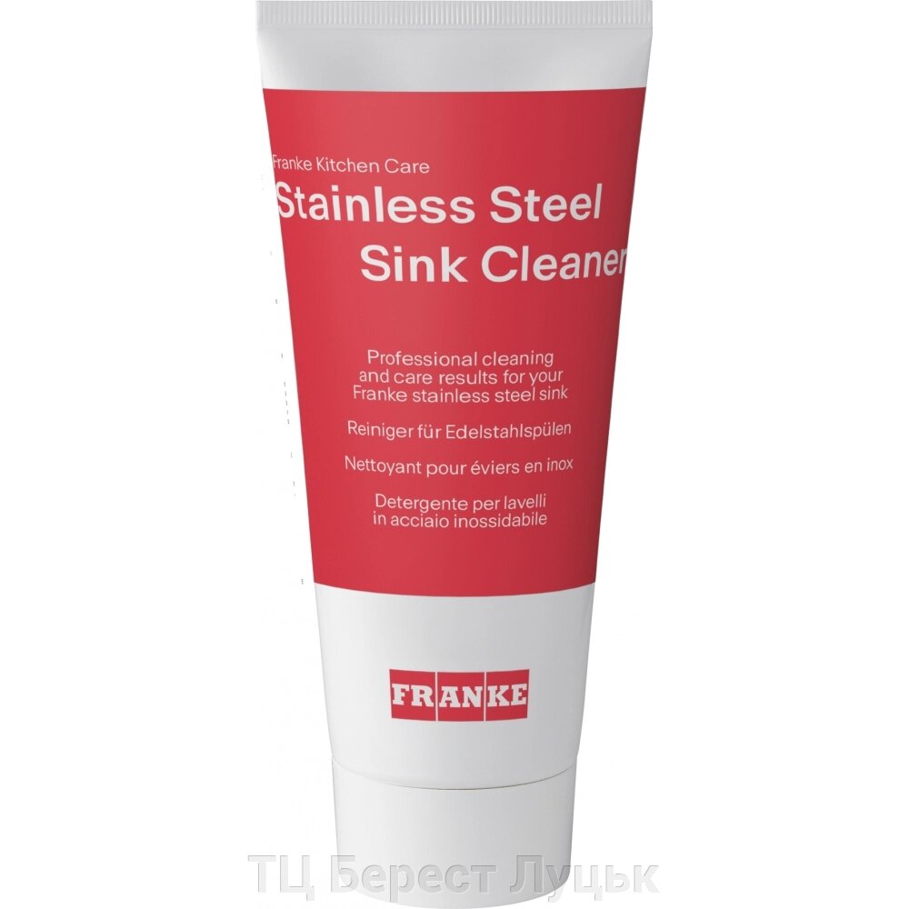 Засіб Franke для догляду за мийками з нержавіючої сталі Stainless Steel Sink Cleaner (112.0530.237) 200 мл від компанії ТЦ Берест Луцьк - фото 1