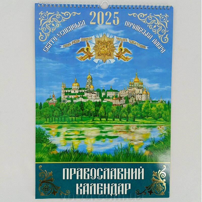 Церковний календар, перекидний на 2025 рік, українською мовою, 30х29см від компанії ТОВ ТД Волинь Бізнес Ресурс - фото 1