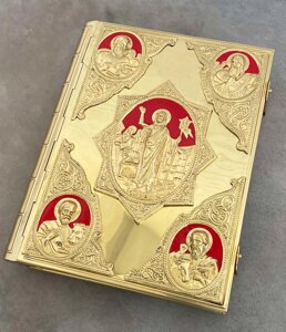 Євангеліє напрестольне в металевому окладі на українській мові, 28х37см