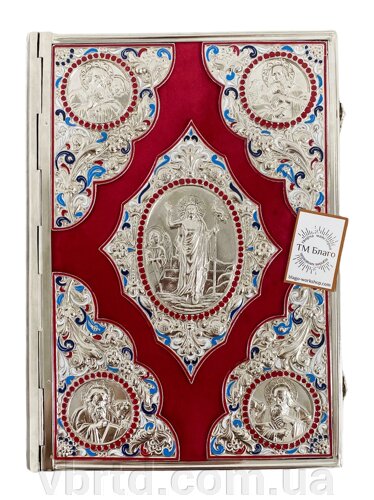 Євангеліє в окладі з нікелю на церковнослов'янській мові, 25х6х34 см