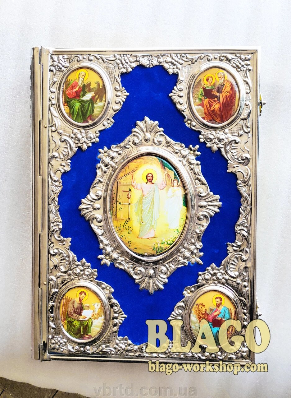 Євангеліє в окладі з нікелю 24,5х33,5 см на церковнослов'янській мові від компанії ТОВ ТД Волинь Бізнес Ресурс - фото 1