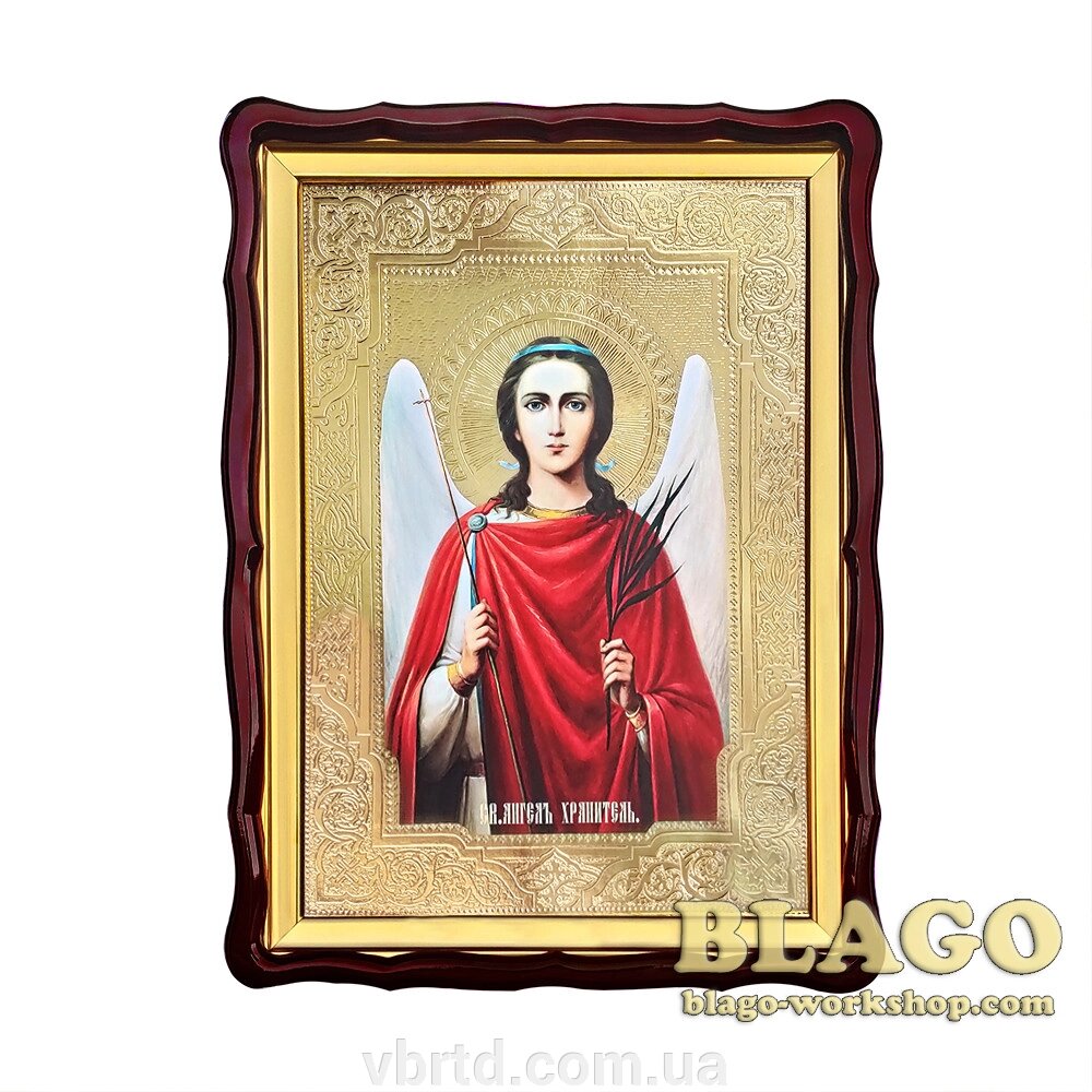 Храмова ікона Святий Ангел Хранитель, велика, фігурна рамка, 60х80 см від компанії ТОВ ТД Волинь Бізнес Ресурс - фото 1