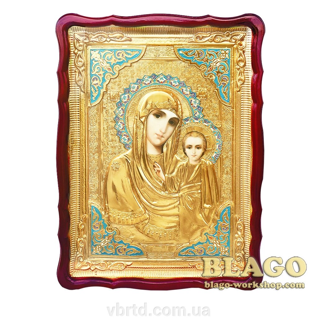 Храмова ікона Казанської Божої Матері в ризі велика, фігурна рамка, 60х80 см від компанії ТОВ ТД Волинь Бізнес Ресурс - фото 1