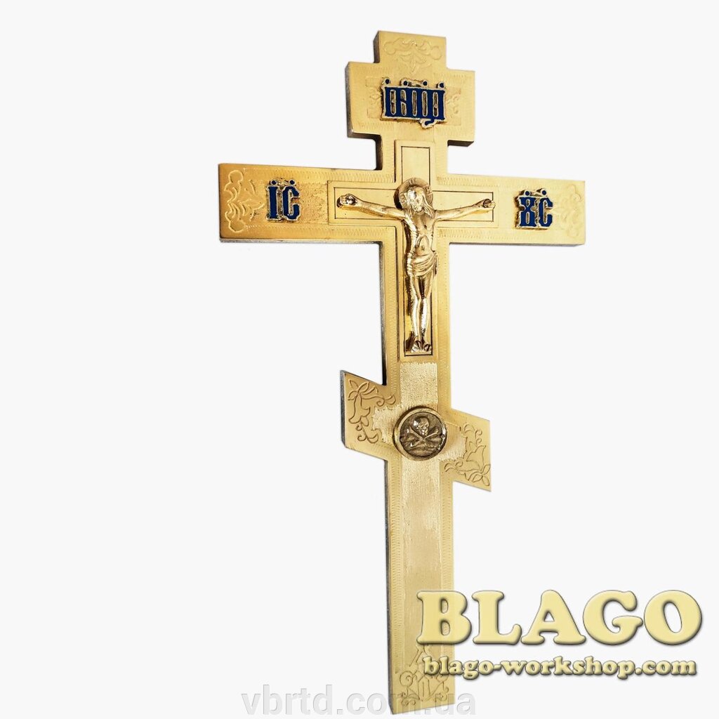 Хрест напрестольний латунний, з литими літерами 17,5х1х31,5 см від компанії ТОВ ТД Волинь Бізнес Ресурс - фото 1
