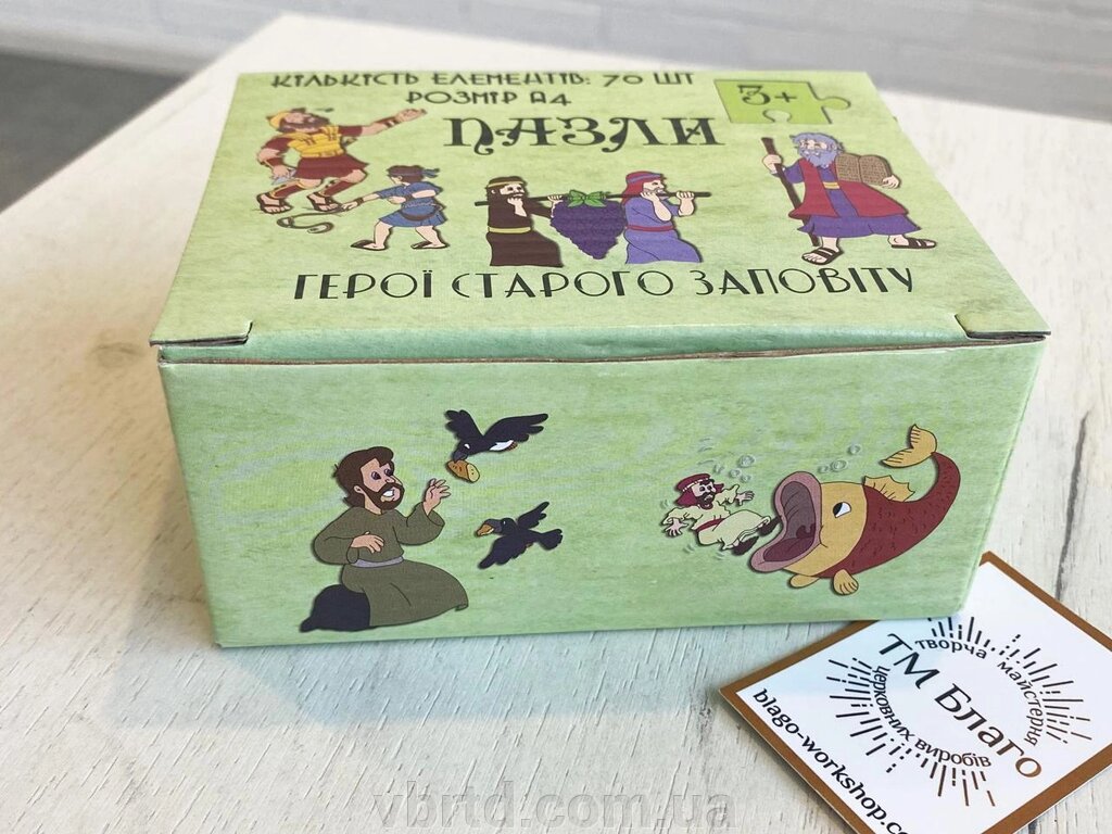 Християнська гра, пазл  "Герої Старого Завіту" від компанії ТОВ ТД Волинь Бізнес Ресурс - фото 1